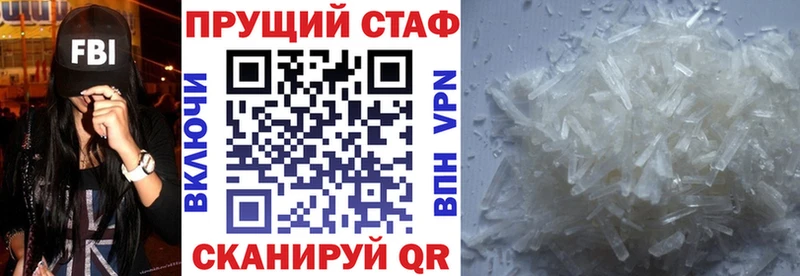 Где можно купить наркотики Старая Русса АМФЕТАМИН Марихуана А ПВП