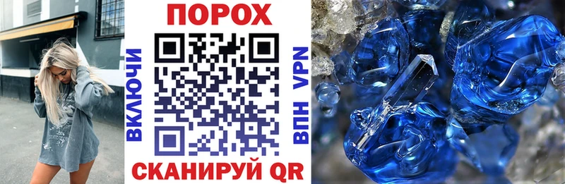 АМФ Premium  дарк нет Telegram  Старая Русса 
