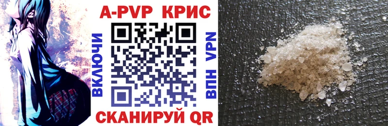 Alpha PVP Соль  закладки  Старая Русса 