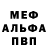Метадон мёд Simple Queen