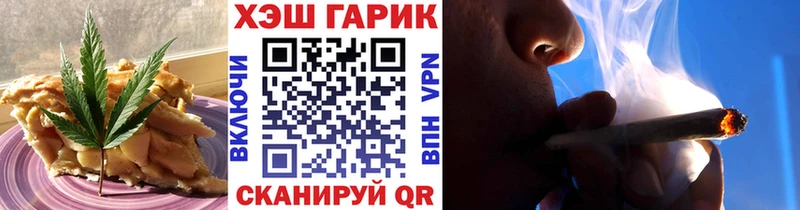 Печенье с ТГК марихуана  hydra зеркало  Старая Русса 