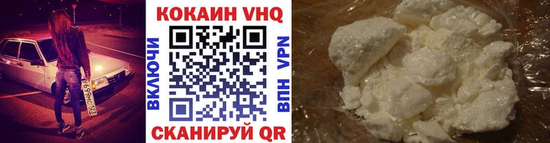 КОКАИН FishScale  Старая Русса 