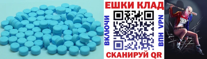 мега ссылки  Старая Русса  Ecstasy 280мг  купить закладку 