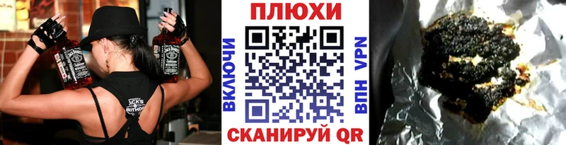 Гашиш ice o lator где продают Старая Русса
