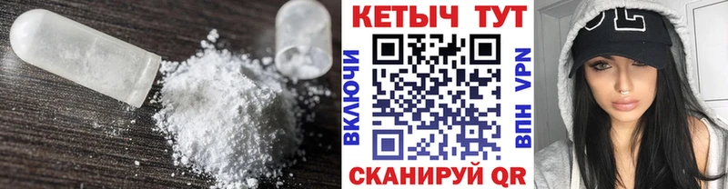 Кетамин ketamine  mega как зайти  Старая Русса 