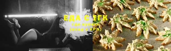крисы Баксан