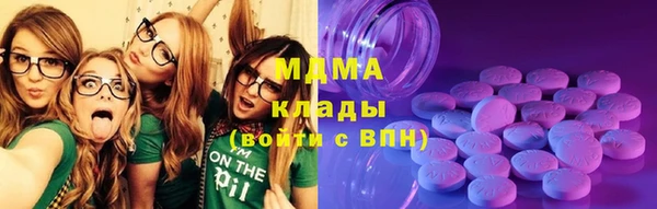 МДМА Арсеньев