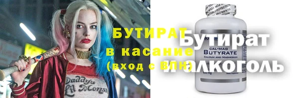 тгк Армянск