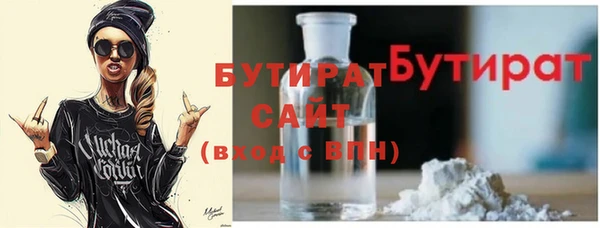 тгк Армянск