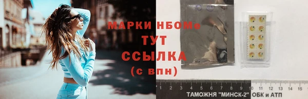 тгк Армянск