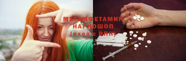 тгк Армянск