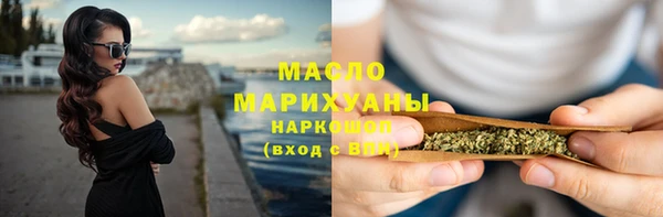 МДМА Арсеньев