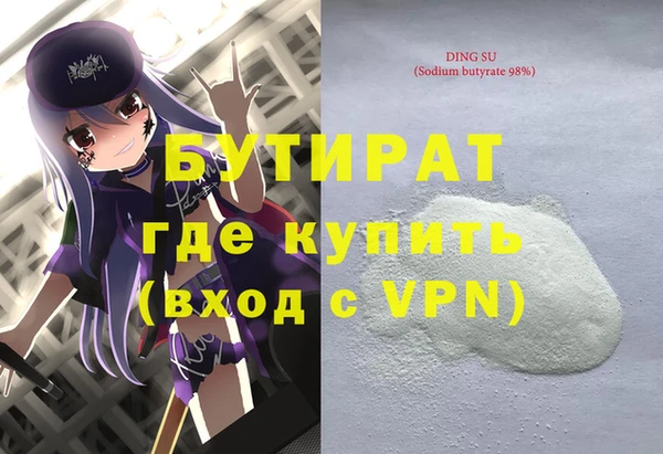 тгк Армянск
