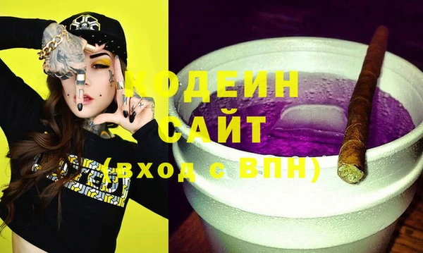 тгк Армянск