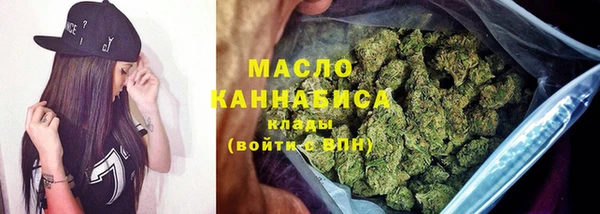 МДМА Арсеньев