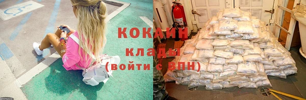 МДМА Арсеньев