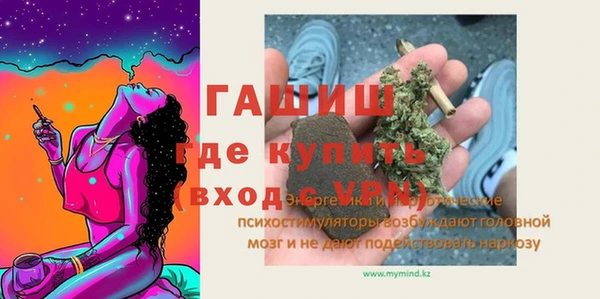 тгк Армянск