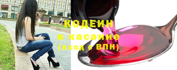 тгк Армянск