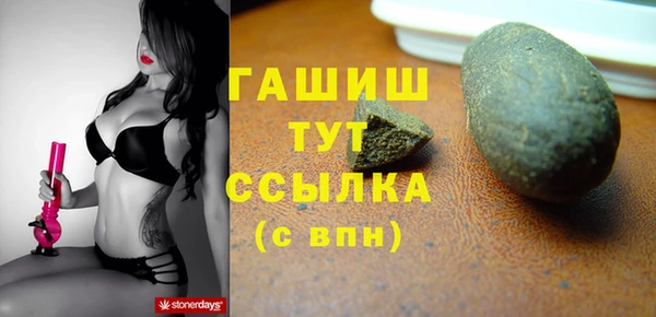 МДМА Арсеньев