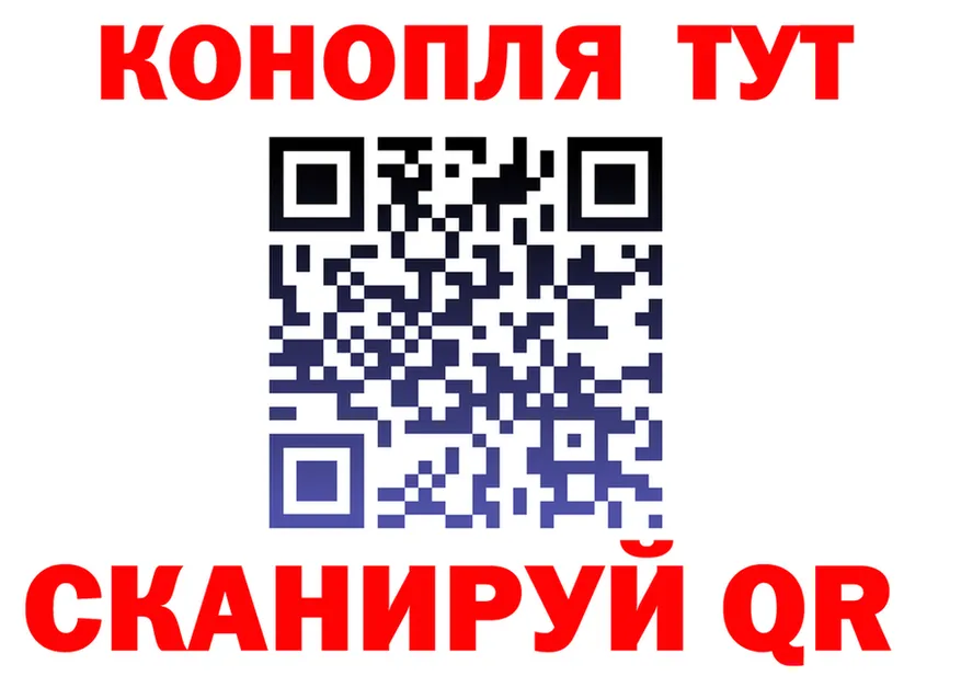 Cannafood марихуана сайт площадка OMG Старая Русса