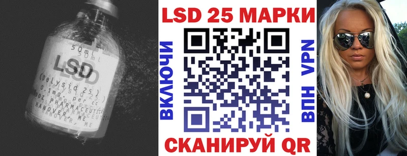 МЕГА ССЫЛКА  Старая Русса  LSD-25 экстази кислота 