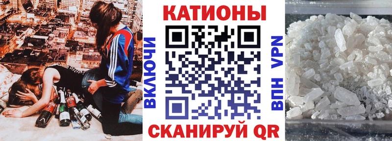 Мефедрон 4 MMC хочу Старая Русса