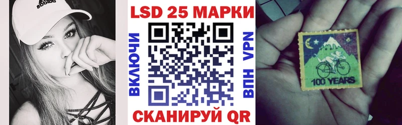 Марки 25I-NBOMe 1,5мг  mega рабочий сайт  нарко площадка наркотические препараты  Старая Русса 