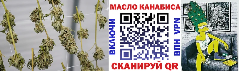 ТГК вейп с тгк Старая Русса