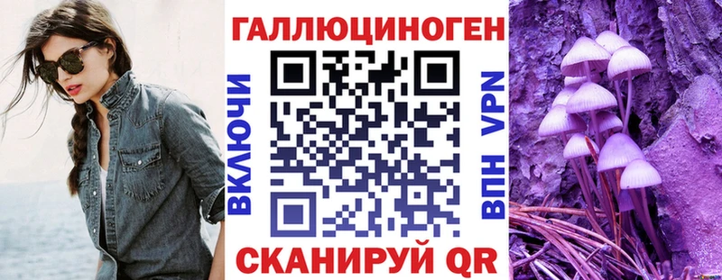 Галлюциногенные грибы Magic Shrooms Старая Русса